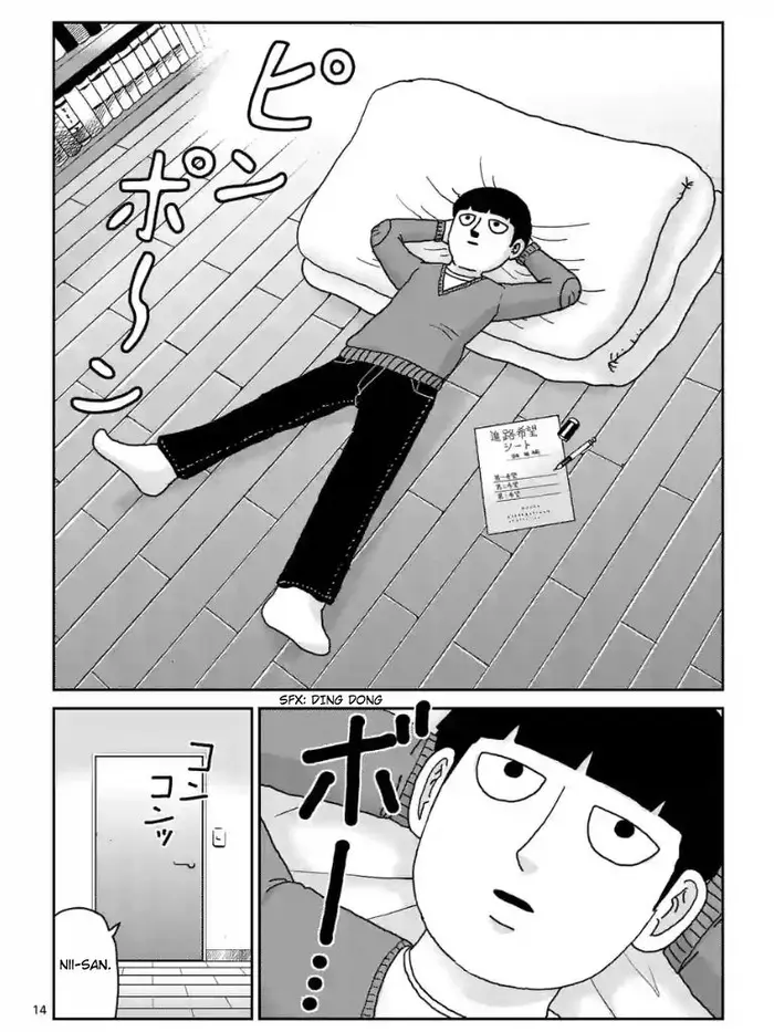Mob Psycho 100 Chapter 98.5 image 05_optimized